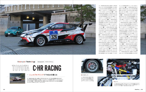 C-HR_Racing_1.jpg