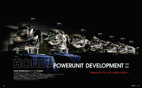 Honda_F1_P002-003_s.jpg