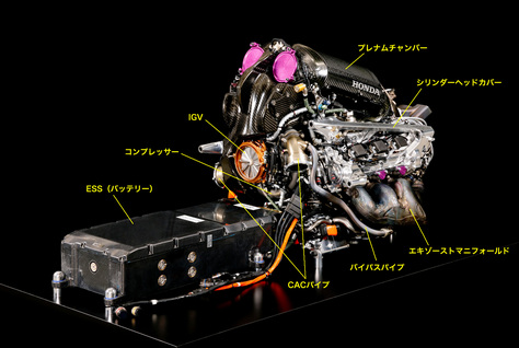 Honda_RA621H_1.jpg