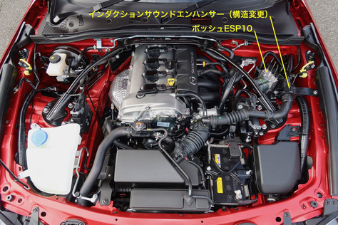 New_Roadster_Engine_1.jpg