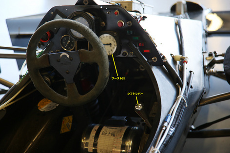 RSF1_cockpit.jpg